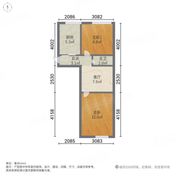 河下小区(东区)2室1厅1卫63㎡南北85万