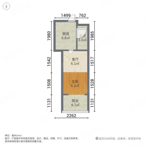 绿地空港国际中心3室1厅1卫61.33㎡南58万