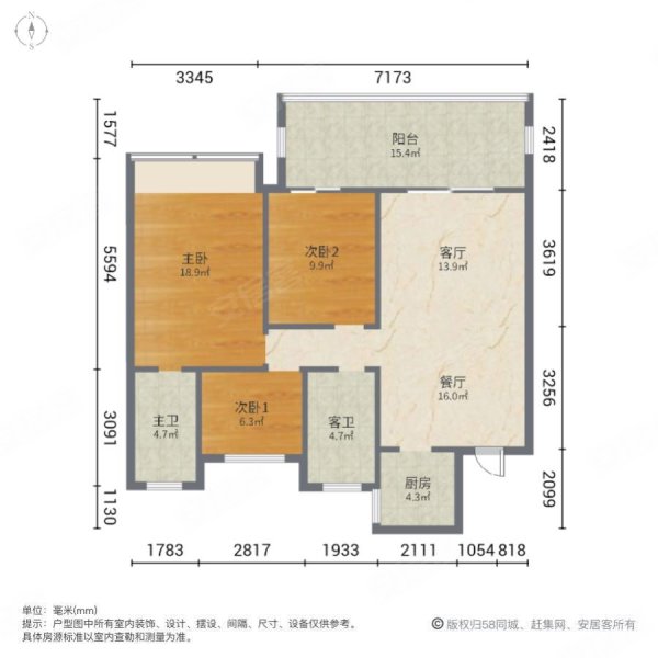 中梁壹号院(一期)3室2厅2卫110㎡南北63.8万