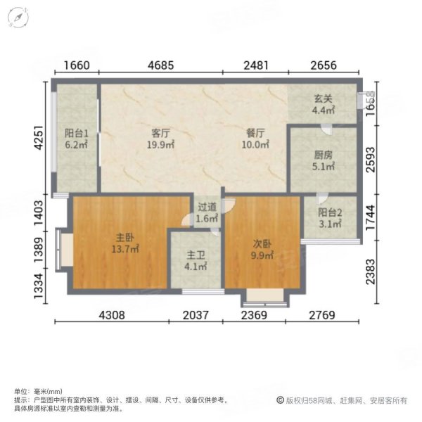 桂华苑2室2厅1卫100.89㎡南135万