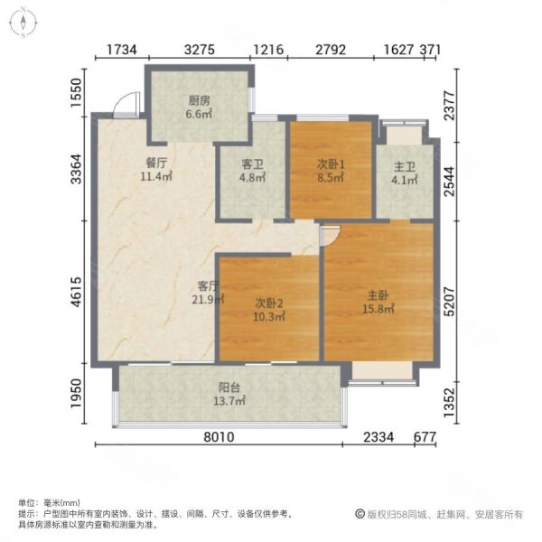 石狮旭辉城3室2厅2卫109.15㎡南北145万