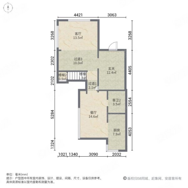 淀湖桃源3室2厅3卫133㎡南北385万