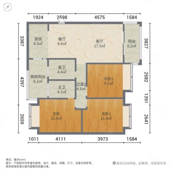 嘉和世纪城3室2厅2卫120.33㎡南90万