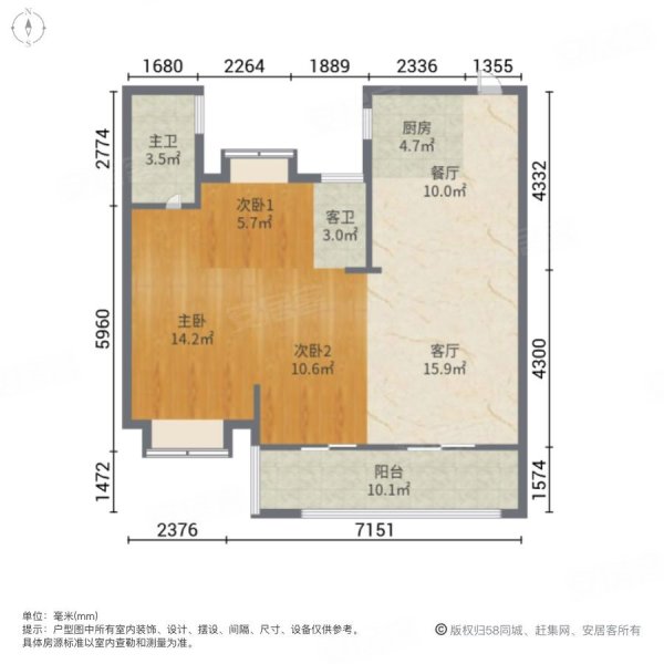 翰林公馆 南北通透 车位充足 次新小区 高楼层采光充足 满二