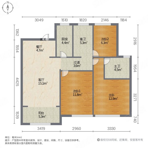 熙岸原著3室2厅2卫95㎡南112万