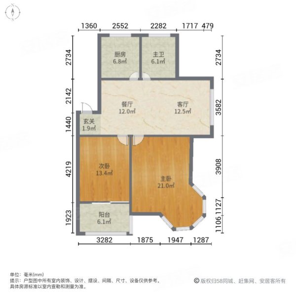 龙湖新城2室2厅1卫81.21㎡南北24.8万