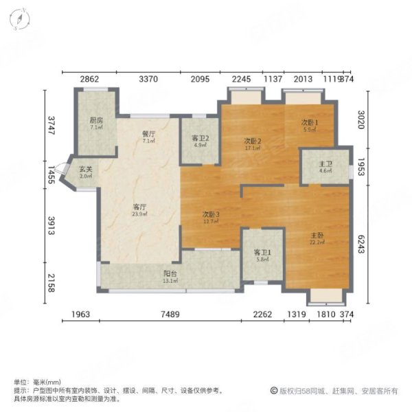 香榭丽舍4室2厅3卫159.3㎡南北70万