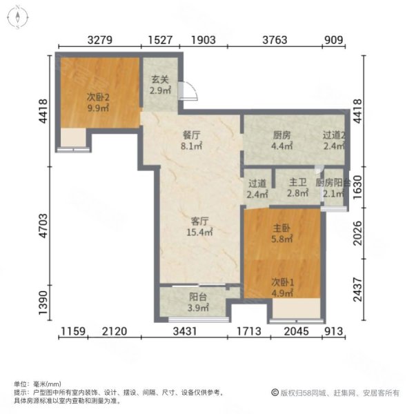 联发欣悦3室2厅1卫83.28㎡南北95万