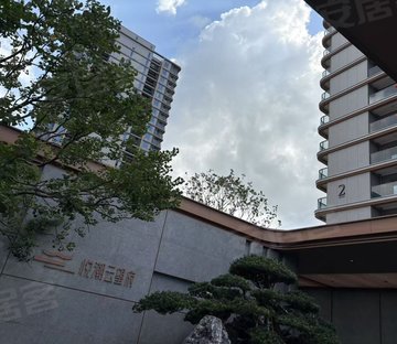 悦潮云望府