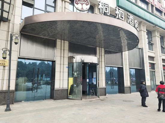 四川煤田光华之心