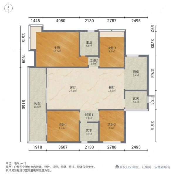 遵义理想城4室2厅2卫138㎡南北82.8万