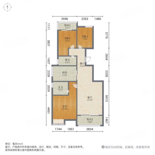 恒大悦湖公馆3室2厅2卫120㎡南北95万