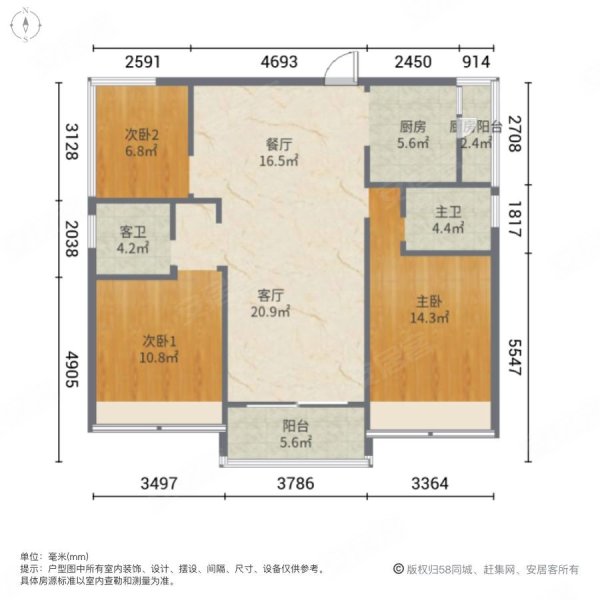 水岸城八期中高樓層視野開闊