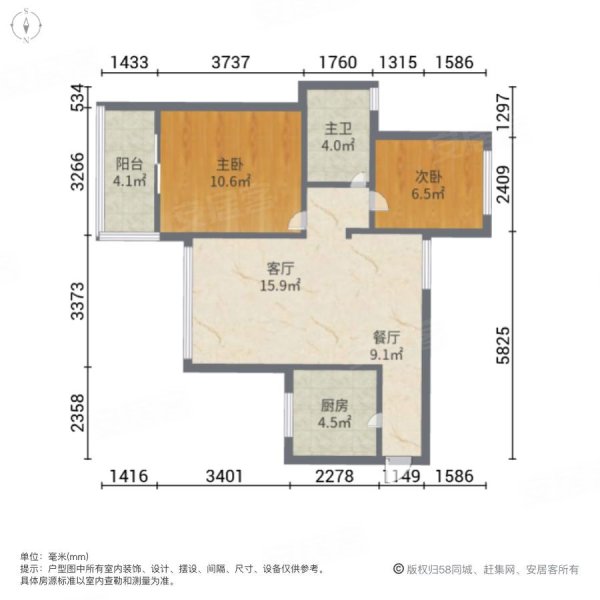 雅居乐万象郡3期2室2厅1卫78.31㎡东北63万