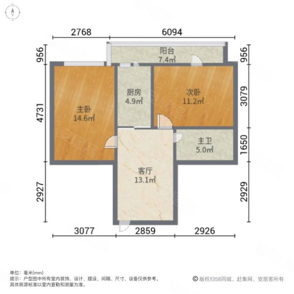 白毛小区2室1厅1卫52㎡南39.5万