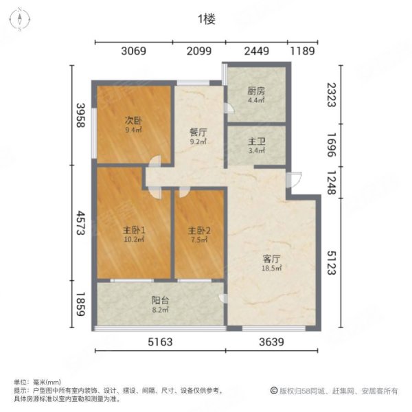 四街小区3室2厅1卫110.65㎡南北115万