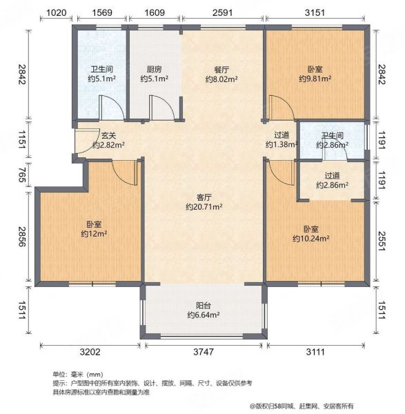 中冶尚和府3室2厅2卫123㎡南北93万