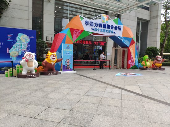 华强高新发展大楼 