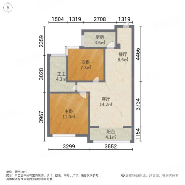 安泰未来城2室2厅1卫86㎡南北43.5万