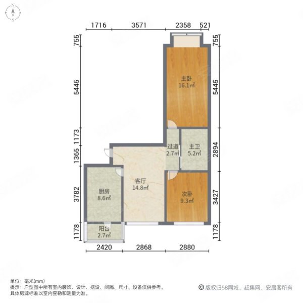 古城乙区2室1厅1卫67.6㎡南北58万