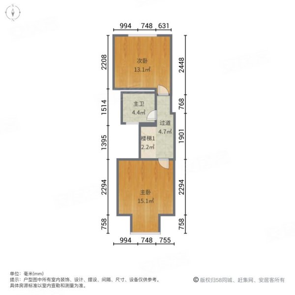 阳光新城电梯房 精装修全配 出售63万 有钥匙随时看房