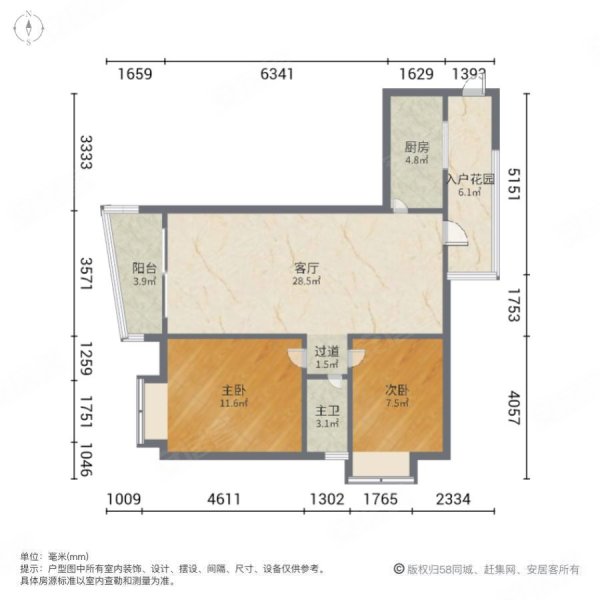 保利百合花园2室1厅1卫77㎡南275万