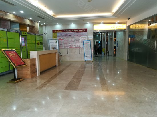 中环国际(商住楼) 