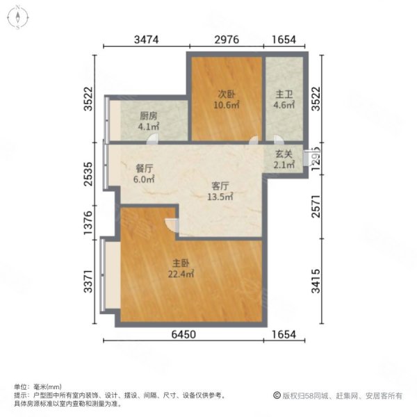 嘉来涪滨印象2室2厅1卫87㎡西南63万