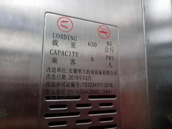 新白厦商务中心 