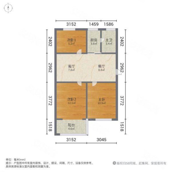 安居幸福苑(158弄)3室2厅1卫74.32㎡南北150万