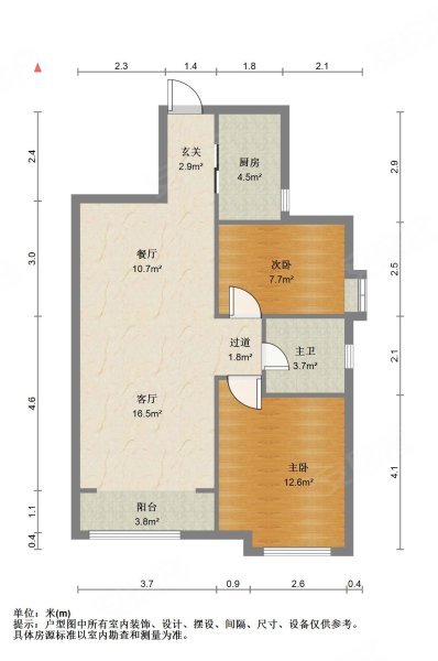 桃源观邸2室1厅1卫91㎡南130万