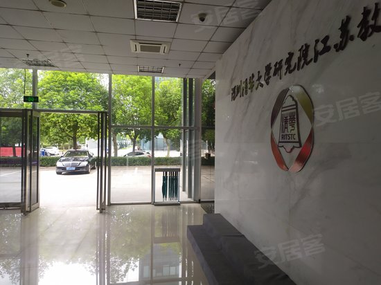 江苏数字信息产业园 