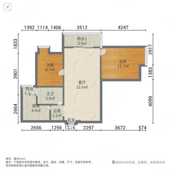 价格便宜优惠,全房采光,小区品质好,保安负责,万科新世纪翡翠滨江