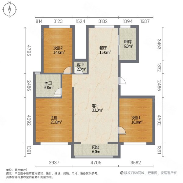 微湖佳苑3室2厅2卫147㎡南北130万