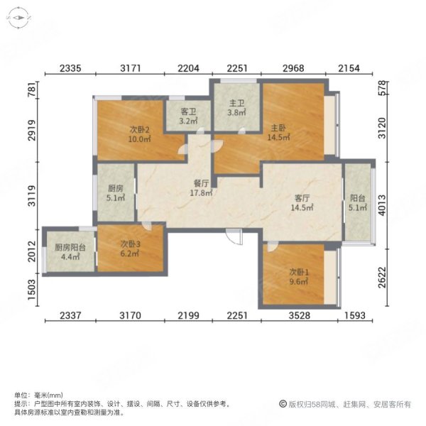 温州万象天地4室2厅2卫132.21㎡南北295万