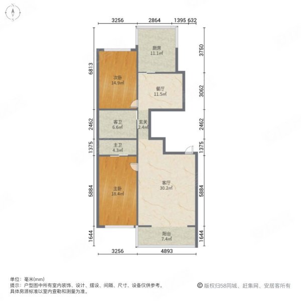 昌茂花园(临江门广场)2室2厅2卫118.59㎡南北65.8万