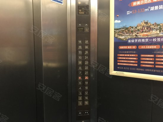 辽宁物产科贸大厦 