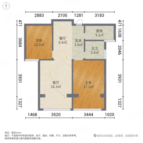 海棠湾家园2室2厅1卫84㎡南北40万