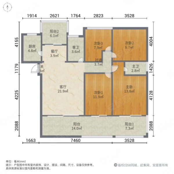 九洲玉带湾 中间好楼层 满五   购物方便 商品住宅 带电梯