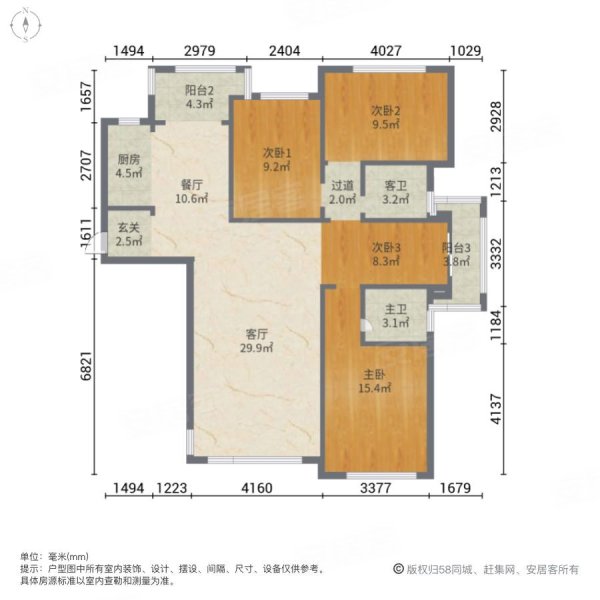福州房产网>福州二手房>闽侯二手房>青口二手房>中建华府>