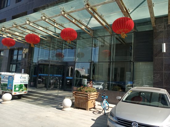 同方世纪大厦(商住楼)