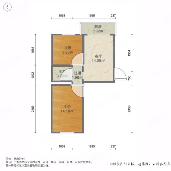 香二街小区2室1厅1卫65.13㎡南北54万