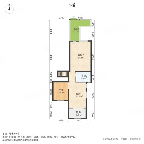 山水溪墅南北双阳台加一楼大花园