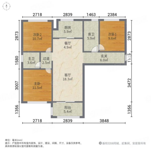 中航城天悦3室2厅2卫99.12㎡南125万