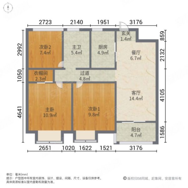 萬科江灣府 小三房 商圈成熟 商品住宅 交通便利 房