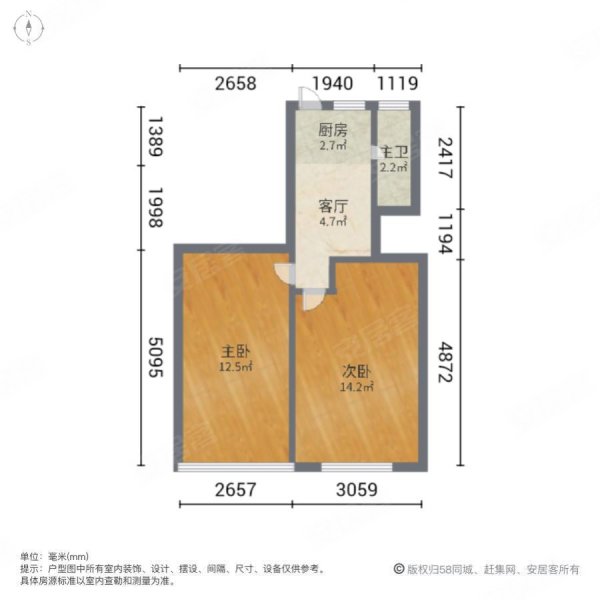 昆阳小区(420弄)2室1厅1卫45.86㎡南112万