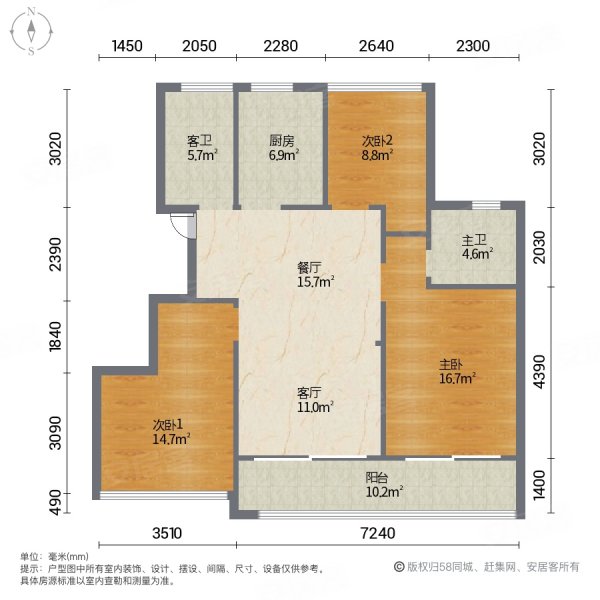 蓝城慧园3室2厅2卫87.95㎡南北95万