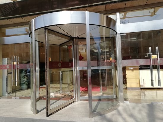 和平区电子商务大厦 