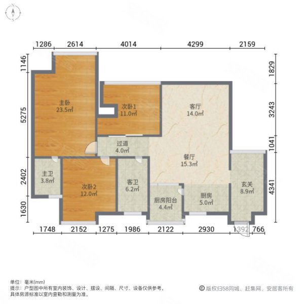 新世纪星城 市区豪宅   218万出售 南北通透大三房