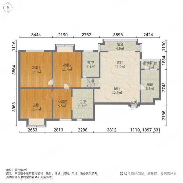 山水黔城一组团3室2厅2卫132.07㎡南北78.8万